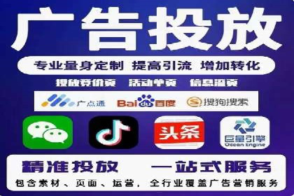 搜索引擎营销（SEM）中竞价专员的角色与案例